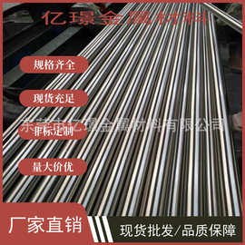 供应德标碳素铸钢合金钢GS-17CrMo55钢板1.7357钢棒GS-12CrMo910