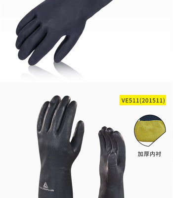 Delta 201511 Guantes de neopreno VE511 Guantes VE510 201510 / 201530