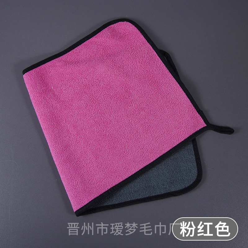 双面擦车巾珊瑚绒速干毛巾吸水加厚抹布洗车清洁用小毛巾|undefined