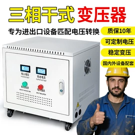 隔离变压器;电源变压器;逆变器