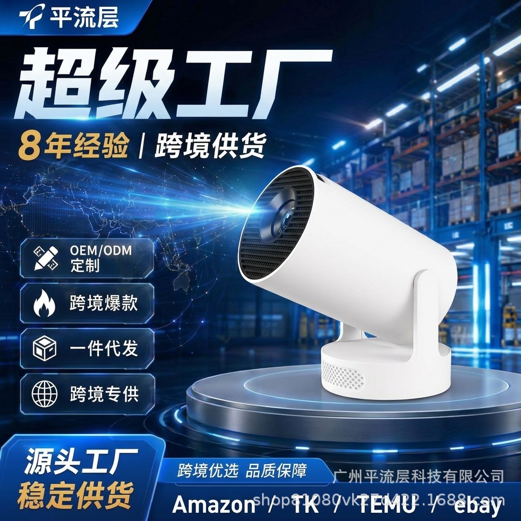 HY300ultra corto enfoque 4K proyector doméstico de pared de dormitorio de ultra alta definición inteligente mini proyector portátil