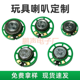 ��ߓP��������z���ȓP����ͯ��Ӱl���27 29mm��������