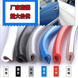 防撞/刮条;PVC异型材;其他汽车内饰