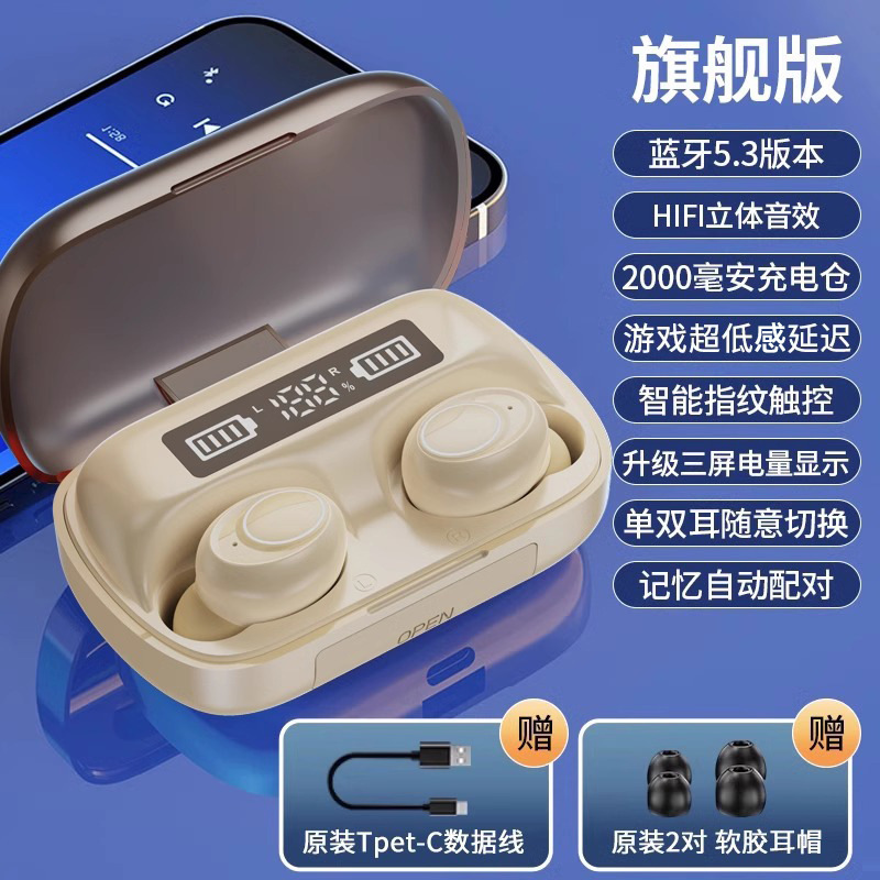无线蓝牙耳机入耳式2025新款运动大电量高端游戏降噪电竞超长续航|undefined