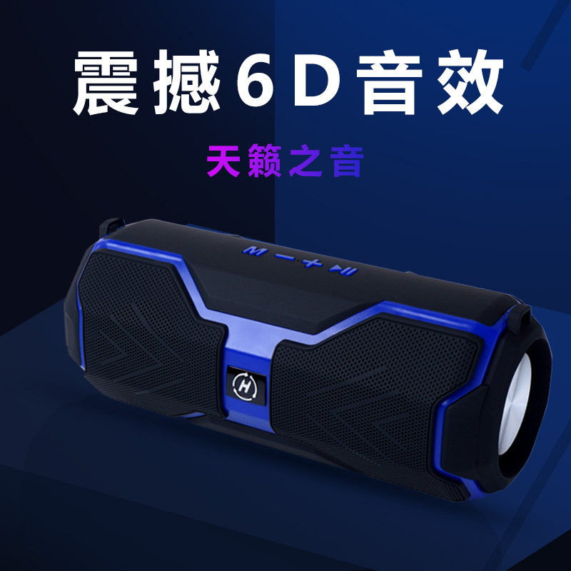 電気商の爆発的な私型h29無線bluetoothスピーカー屋外携帯型カードサブウーファ創意プレゼント音響|undefined