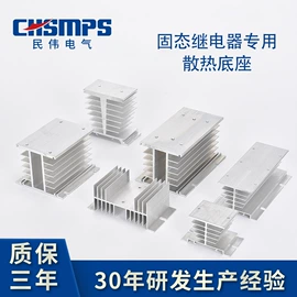 开关电源;固态继电器;固态继电器