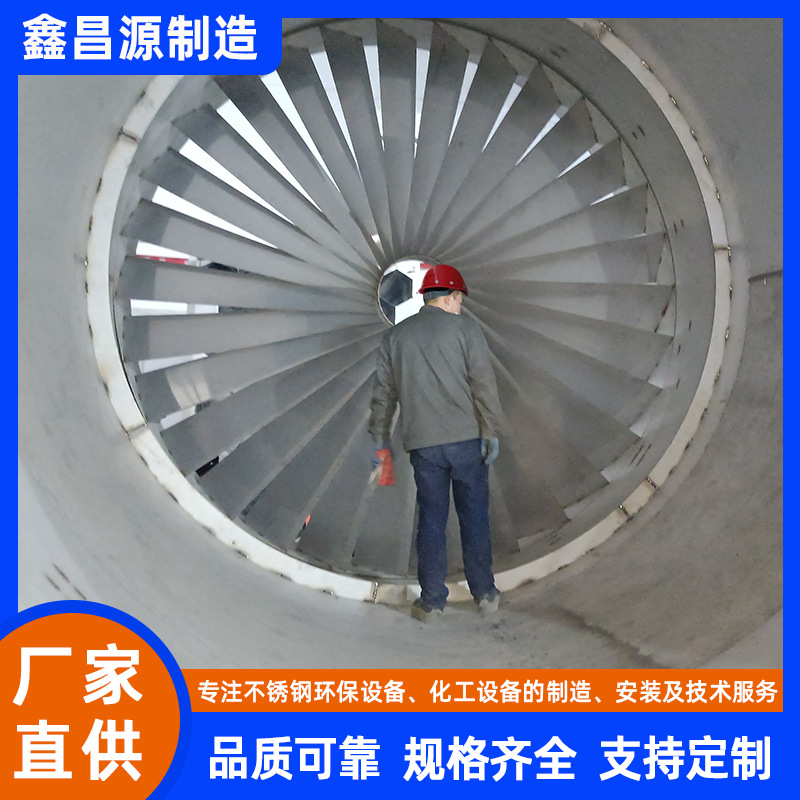 大型不锈钢旋流喷淋塔 处理风量大废气处理效率高 耐腐蚀抗造性好