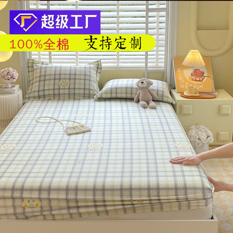 Cross-Border Foreign Trade Printed Fitted Sheet Single Piece Mattress Dustproof Protective Cover Student Dormitory Single Piece Bed Cover Manufacturer Wholesale