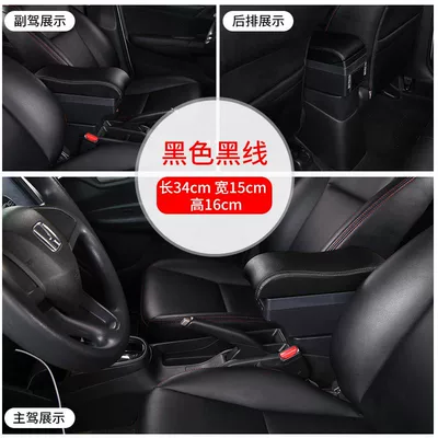 Thailand foreign trade export, Armrest box - large-curved-surface-double-layer-7usb-black-black-line