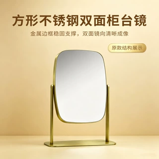 不锈钢方形双面柜台镜 可360°旋转 商用家用桌面化妆镜批发