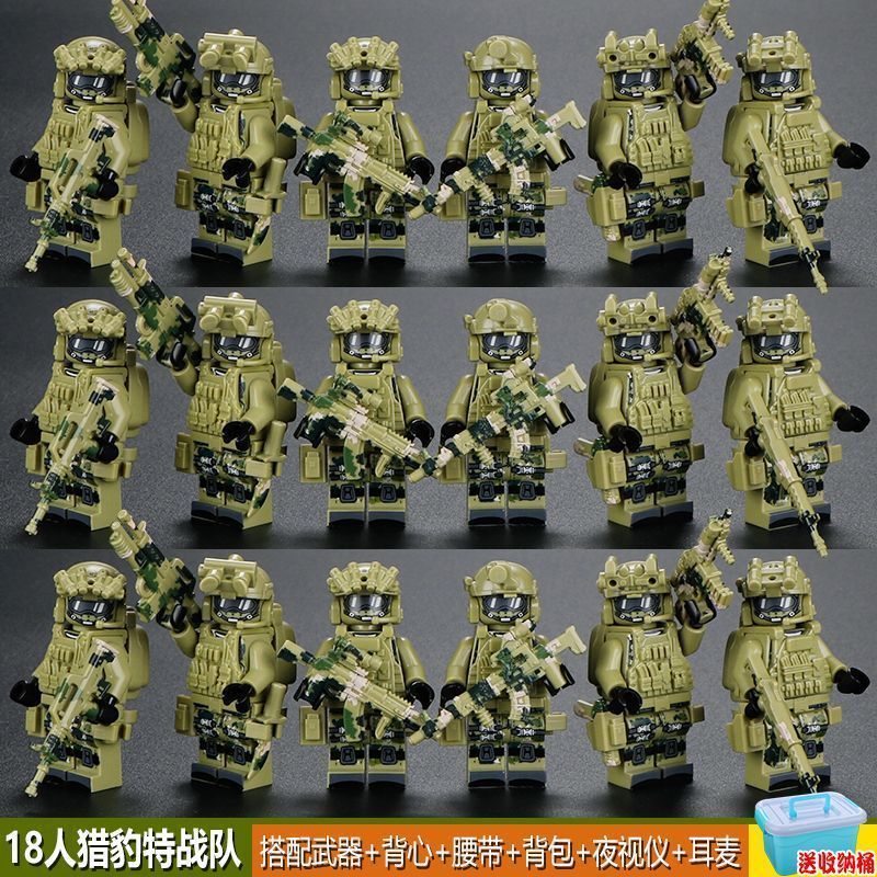 18 cheetahs + 39 camouflage weapons + free barrels