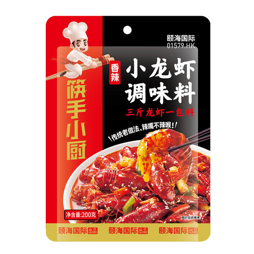 Haidilao Chopsticks Hand Little Chef Lobster Material Spicy Garlic Shrimp Flavor Thirteen-Spice Braised Flavor Oil-Boiled Shrimp Pickled Pepper Stir-Fried Snails