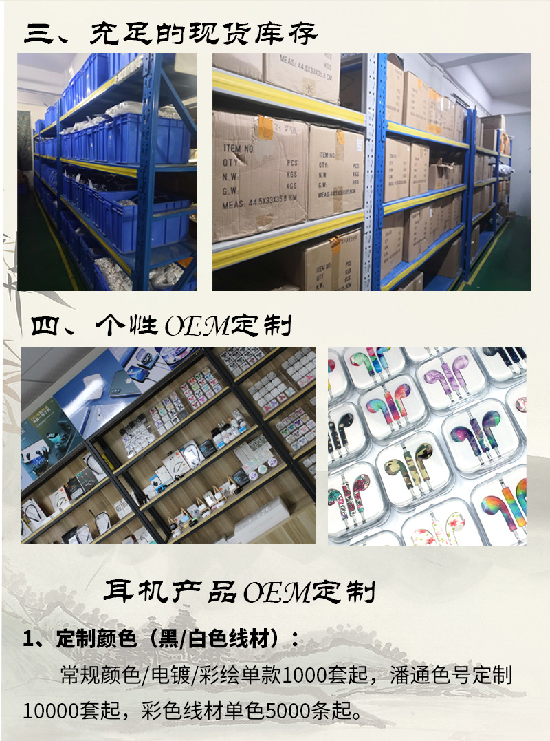 店铺产品详情2