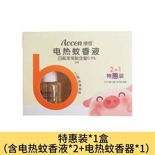 ��ѩ늟�����Һ�oζ���Һ�����e�^��늼ӟ������l