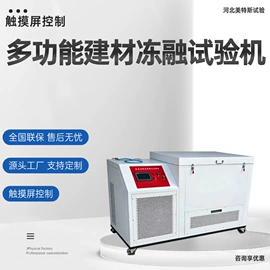 测定仪;其他仪器仪表;其他行业专用