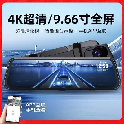 media dashcam with front and rear: Driving recorder