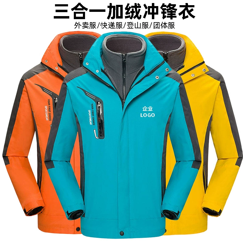 Зимняя пикантная одежда Съемная утолщенная теплая куртка «Три в одном» Рабочая одежда с принтом и вышивкой логотипа