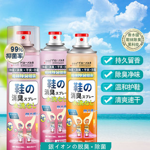 ȫ��} Ь�ӳ��􄩇��F��ЬЬ�m�\��Ь����ȥ��ζ�־���280ml��