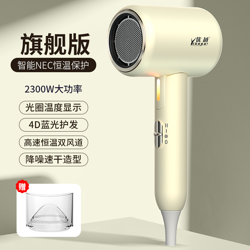 U9/2300W 베이지(에어 노즐 포함)(접이식 모델)