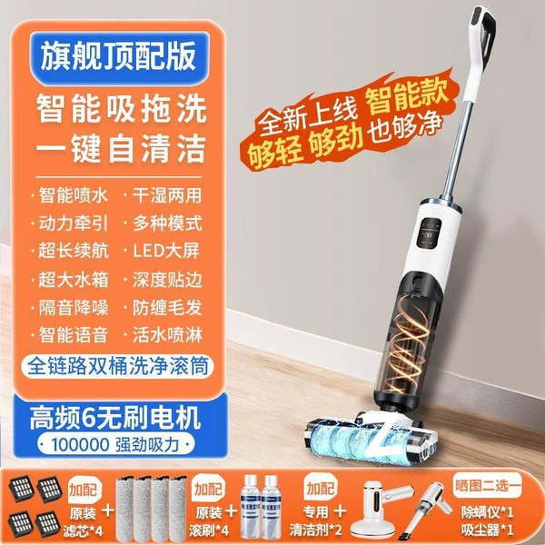[K13Pro top-of-the-line upgrade] 4 sets of consumables + 2 bottles of cleaner