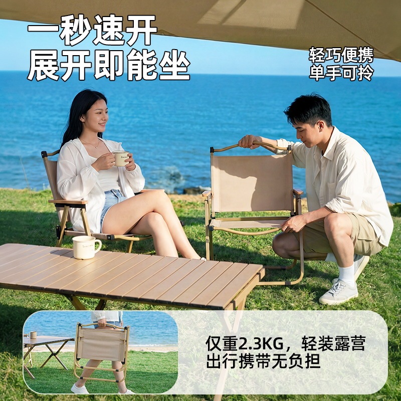Directly from the Manufacturer: Kermit Chair, Outdoor Recliner, Folding Chair, Camping Table, Fishing Leisure Chair, Stall Setup, Egg Roll Chair