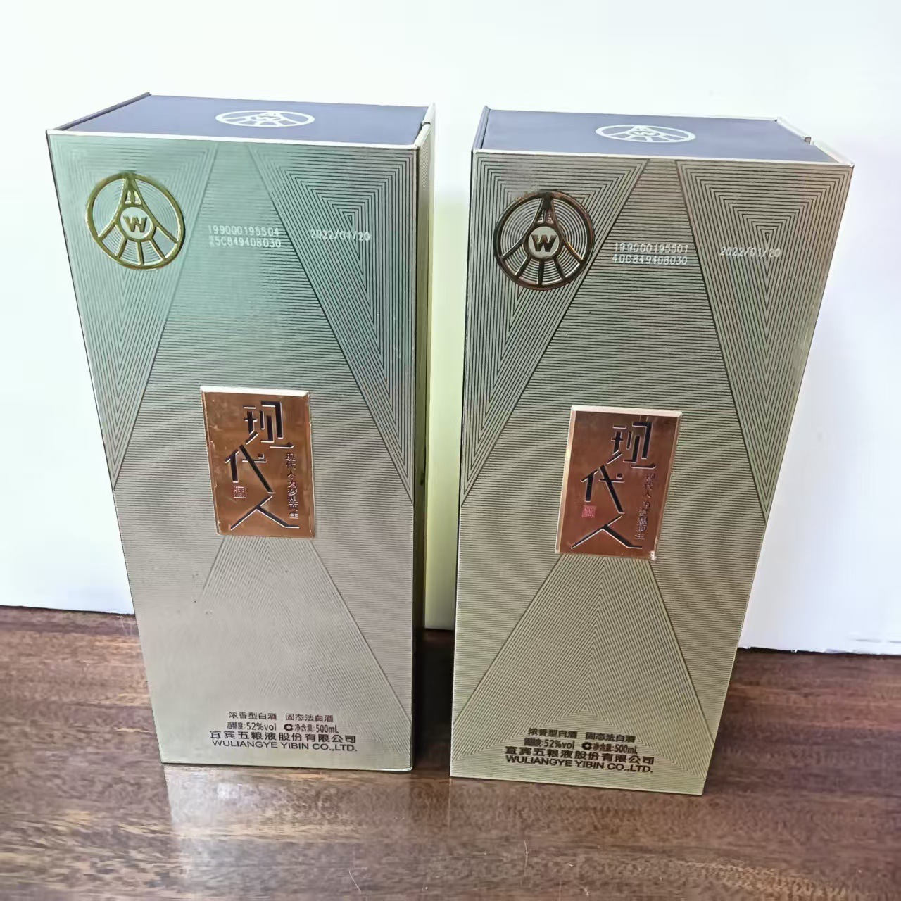 现代人酒金色人生52°浓香型白酒500ml/瓶婚庆喜宴请客送礼纯粮酒