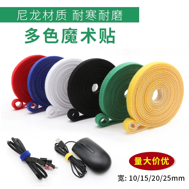 Липучки на двойной стороне, ремни с застежками-крючками и петлями, ремни для организации кабелей, нейлоновые самоклеящиеся ремни