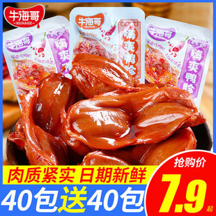 ţ������ˬ�������������uζ��ζ������ʳ��ʳ��ʳС�����eʳƷ