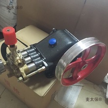 黑猫熊猫商用55型58型高压清洗机洗车泵刷车泵机清洗机头全垒德株