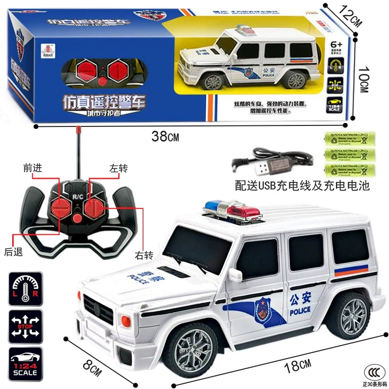 Children's wireless racing car, gift box for boys, remote control