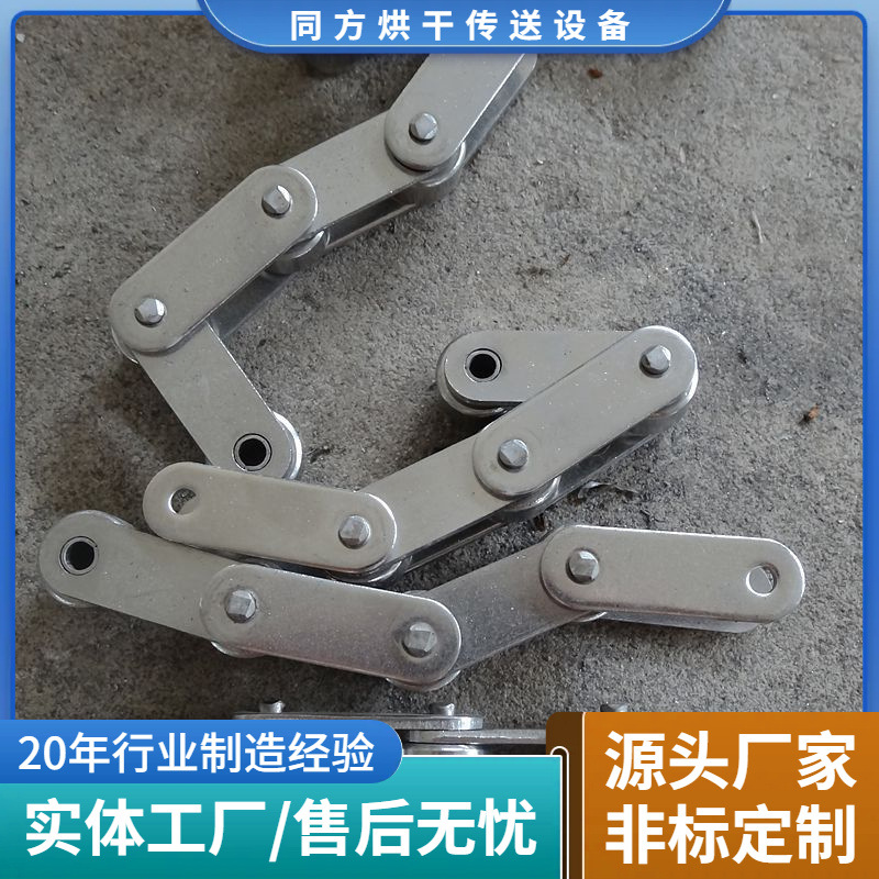 现货国标链条 不锈钢高温输送链条 食品机械传送链条 标准2寸链条