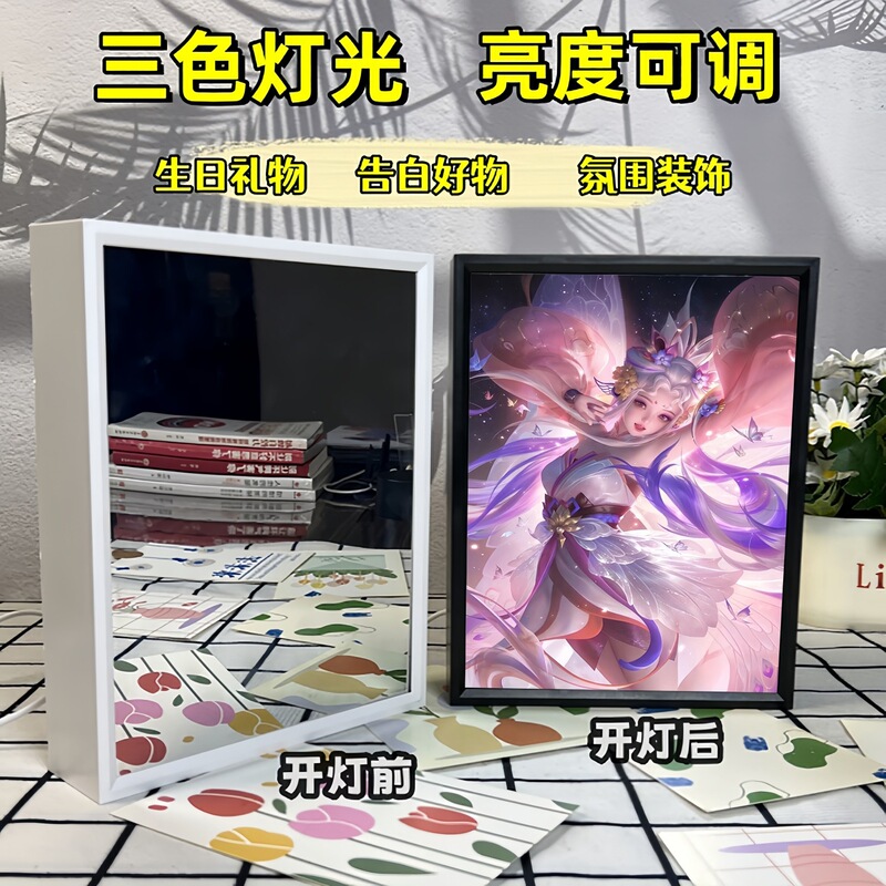 King of Glory 孫悟空 Han Xin Kai ミラーライト絵画ナイトライト絵画デスクトップフォトフレーム装飾品雰囲気ライトギフト|undefined