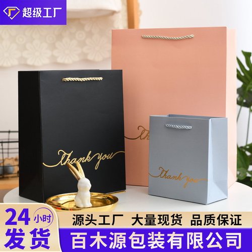 Red bronzing Chinese Valentine's Day handbag paper bag jewelry packaging gift bag Mid-Autumn Festival and Dragon Boat Festival gift packaging bag