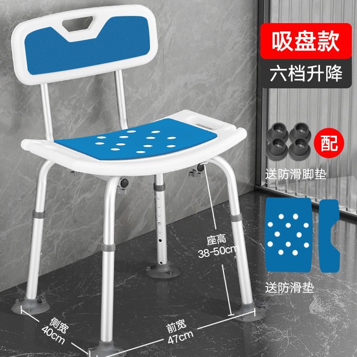 Silla de Ducha Ajustable – Aleación Antioxido, Antideslizante, Ideal para Ancianos y Embarazadas