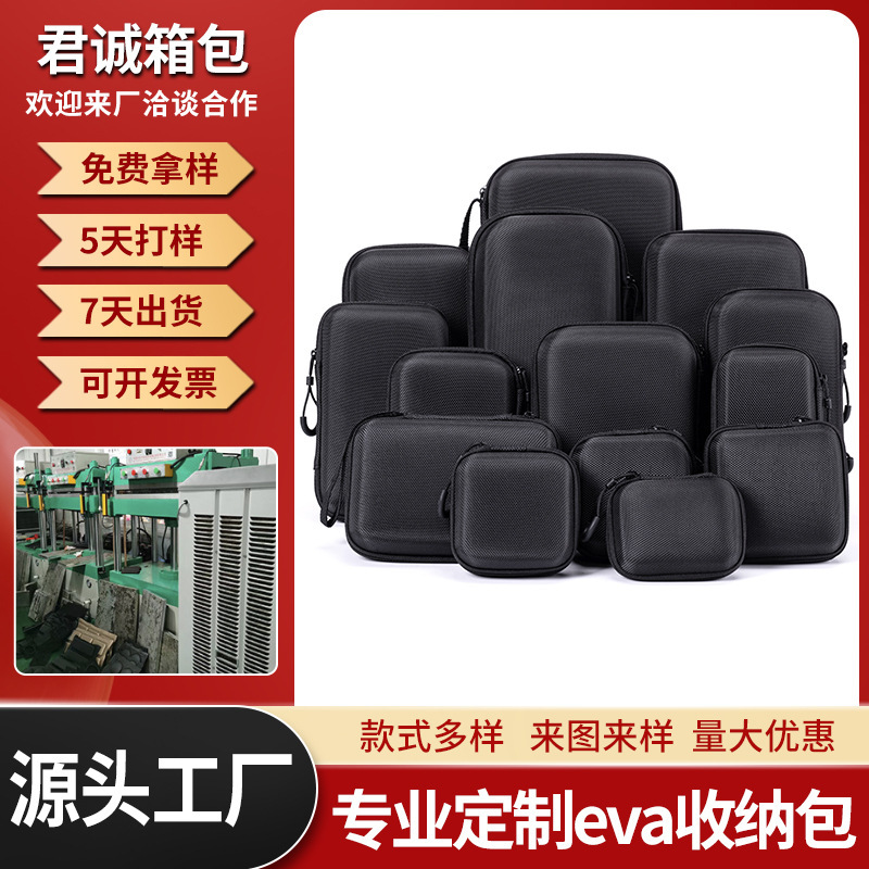 In-stock wholesale custom-made EVA storage bag for Bluetooth headphones, portable hard drives, power banks, USB drives, and cameras In-stock wholesale custom-made EVA storage bag for Bluetooth headphones, portable hard drives, power banks, USB drives, and cameras