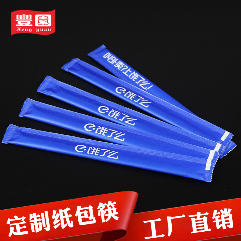 Fengyuan palillos desechables para Kung Fu real 23cm para llevar bolsa de papel palillos 21cm palillos de bambú palillos sin nudos LOGOTIPO imprimible