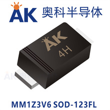 稳压管MM1Z3V6印字4H封装SOD123FL广东奥科半导体品牌