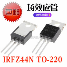IRFZ44N TO-220 ֱ�� 55V 49A MOSFET Nͨ�� ��Ч���� ���aȫ��