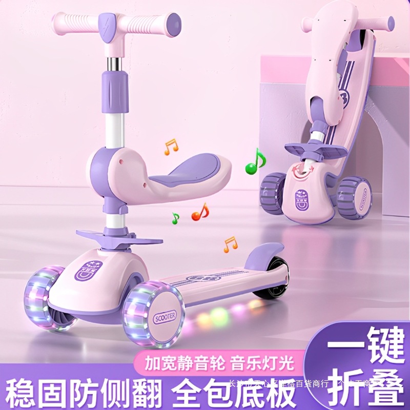 Scooter Three-In-One Kidsren's Yo-Yo 1 to 3 Boys and Girls 6 to 12 Years Old Can Sit and Ride Baby Pedal Scooter