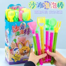 ɳ�����ݰ�ͯ����ˮ27CM����������x���[�ؔ�����@�≺