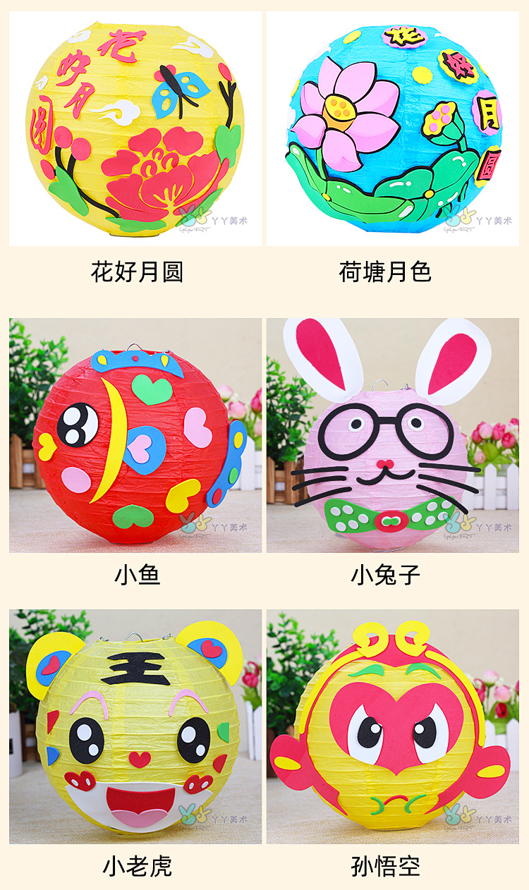 新年春节灯笼diy儿童手工制作材料包幼儿园创意卡通手提花灯礼物详情7