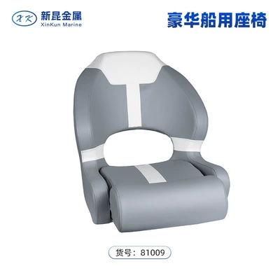 Yacht driver's seat, UV-resistant and: Avtomobil ehtiyat hissələri - 81009-grayish-white