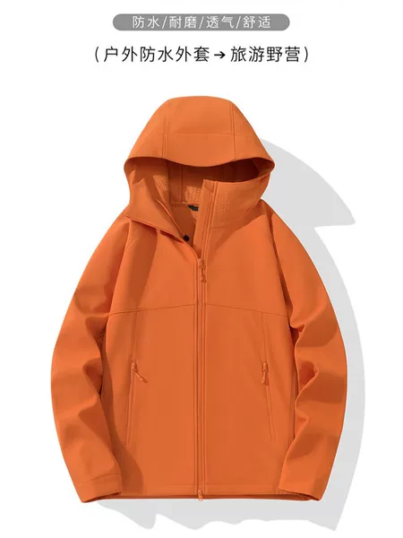 Women's Softshell Jacket 2025 New Spring and Autumn Windproof Waterproof Outdoor Three-In-One Mountaineering Jacket Couple's Coat