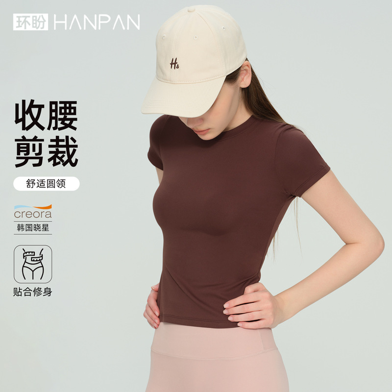 Yoga Clothes, Fitness Clothes, Women's Summer Yoga Tops, Short-Sleeved Outdoor Running Quick-Drying Clothes, Sportswear, Tennis Clothes, T-Shirts