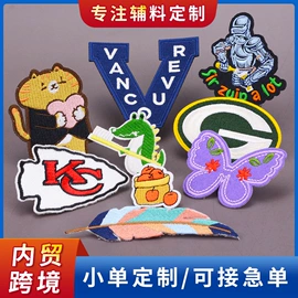 洗唛、商标;行李牌;吊粒、吊牌