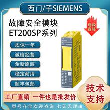 ������PLC/ET200SP���ϰ�ȫģ��FRQ1x24VDC/24A 6ES71366RA000BF0