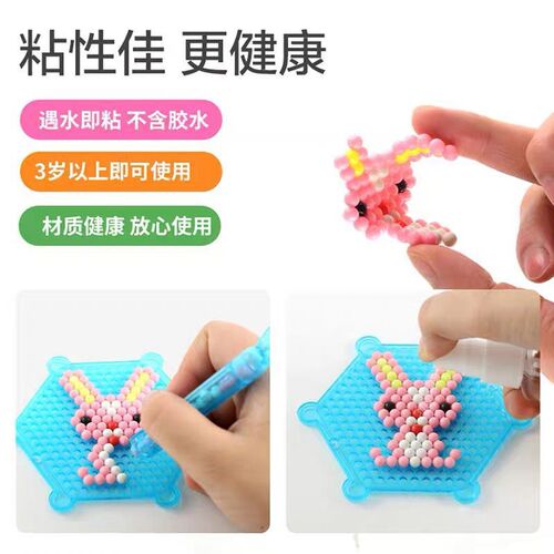 Mysterious Water Mist Magic Bead DIY Handmade Magic Beads Children's Water Soluble Beads Puzzle Brain Teaser Toy Cross-border