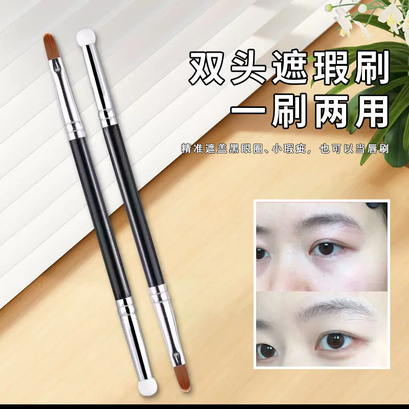 t301双头遮瑕刷唇部化妆刷海绵头遮瑕刷泪沟刷双头化妆刷现货批发