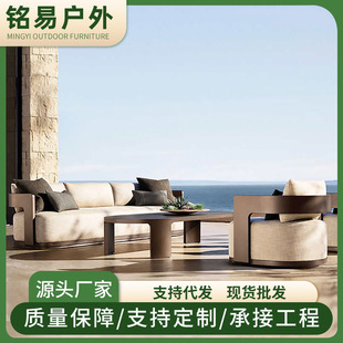 户外休闲沙发别墅庭院花园酒店北欧样板房民宿露天铝合金家具组合-阿里巴巴
