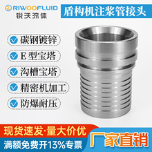 �ܘ��Cע�{�ܾS�����ϲ۽��^51*89ؐ��ʽ�ܿ�ע�{�ܿ��ٹ܊A����